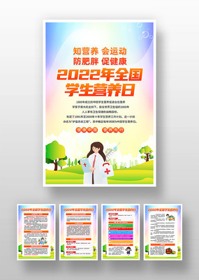 2022ȫѧӪչһ