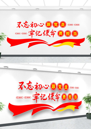 �������ĸ������Ļ�ǽ