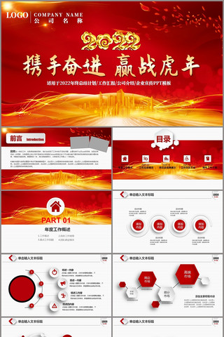 大气工作总结工作汇报PPT 大气工作总结工作汇报PPT