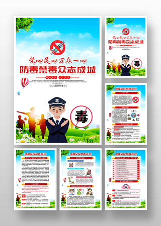 ��������626�����ս���չ�� PSD