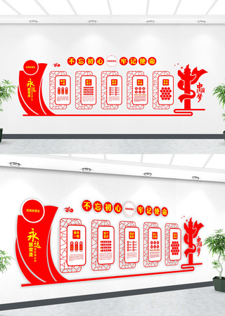 ��ɫ�����Ļ�ǽ��Ա��Ҳ���