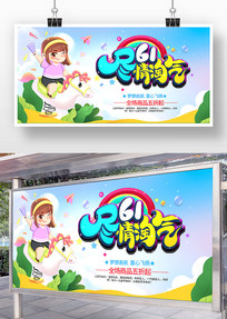 ��ɫ��Լ��һ��ͯ��