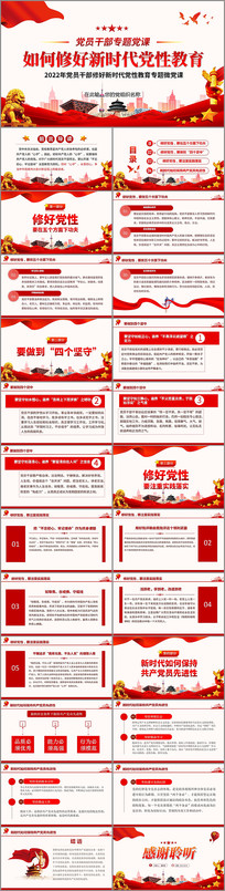 ��ʱ����ʷppt