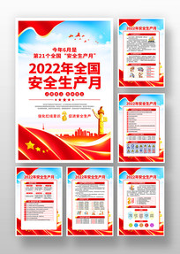 2022갲ȫ̹չ