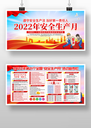 2022갲ȫ»չ