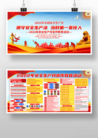 2022�갲ȫ������������չ�� PSD