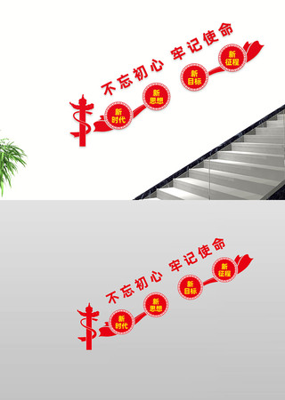 ���������μ�ʹ���Ļ�ǽ