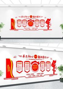 �����Ļ�չ���Ļ�ǽ���