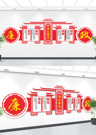 �����Ļ�ǽ