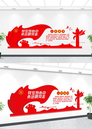 �뵳�Ĵ��Ļ�ǽ