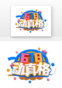 618