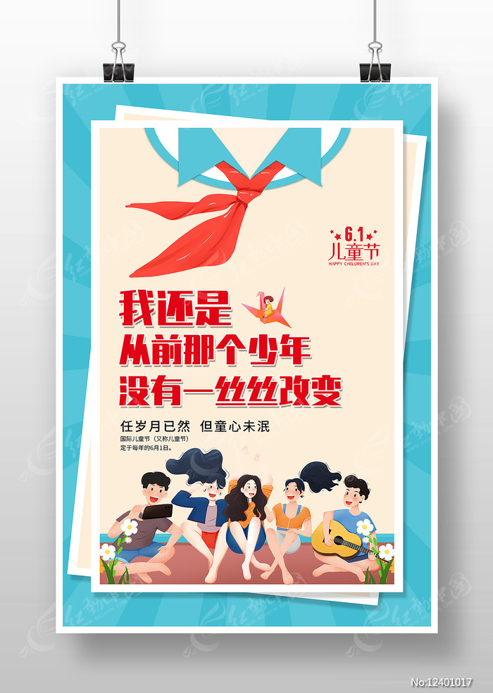 �����Լ��һ��ͯ����������