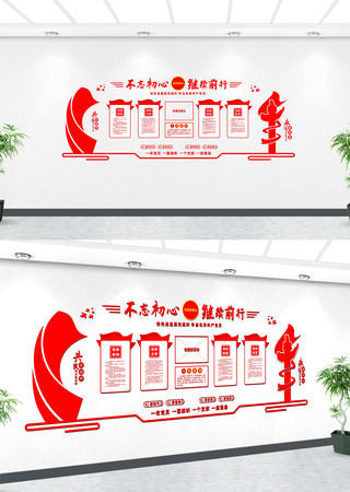 党建文化长廊党员造型墙 党建文化长廊党员造型墙