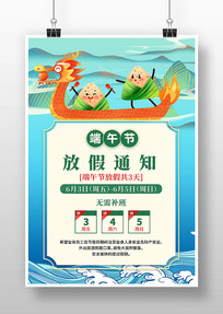 ����ڷż�֪ͨ�����������