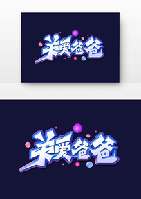ذְ