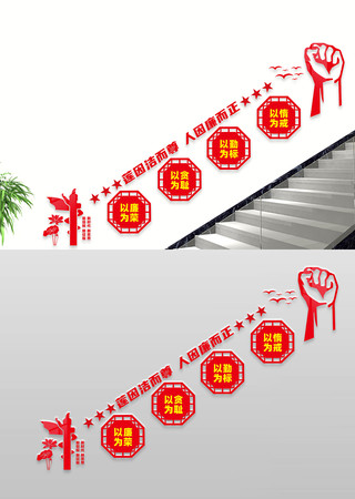 ����¥���Ļ�ǽ