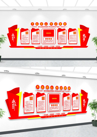 �������������Ļ�ǽ