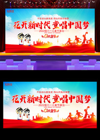 ��ɫ��Լ��һ��ͯ��չ�����