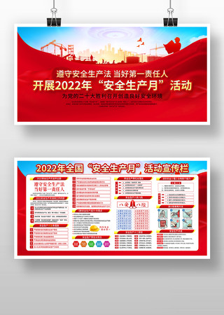 ȫ����ȫ����������չ�����