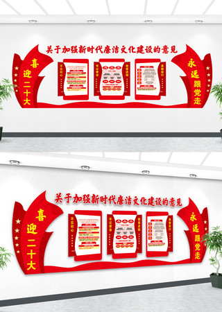 ��ʱ����Ա�����Ļ�ǽ