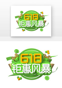 618һݷ籩