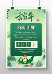 �������ڷż�֪ͨ��������