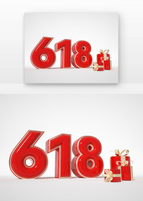 618й