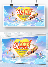 61ͯڻ̨