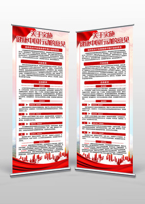 ��������ʵʩ�����й��ж�������