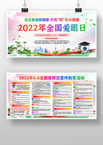 ͨ2022ȫչ