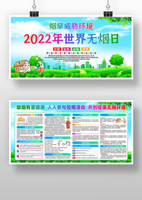 ͨ2022չ