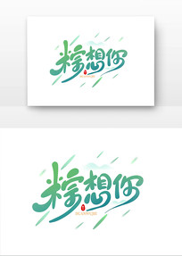 鷨