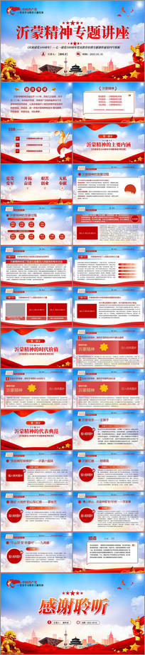ppt