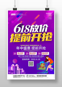 ɫ618żǰ
