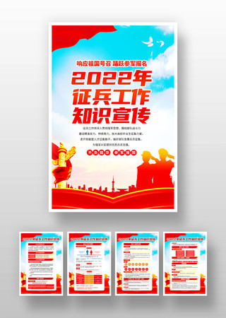 2022������֪ʶչ��һ� PSD