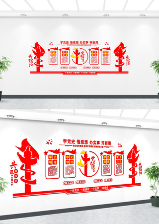 ��ʷѧϰ�����Ļ�ǽ