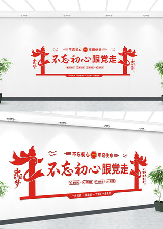 ��Ա֮�ҵ����Ļ�ǽ����ͼ