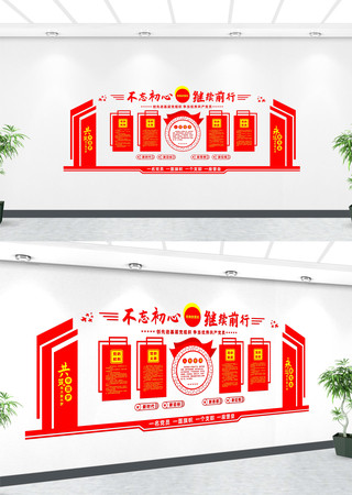 ��λ�����Ļ�ǽ