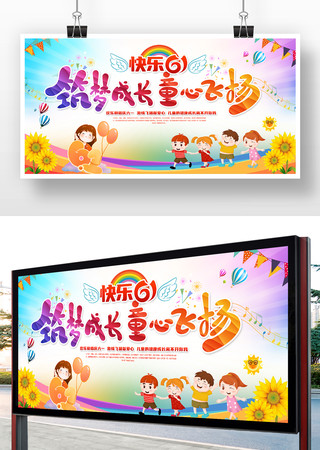 ��һ��ͯ�ڱ���չ�� PSD