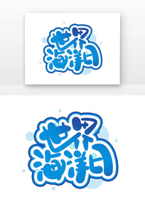 纣տͨɰ