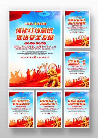 2022�갲ȫ������������ͼ PSD