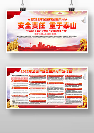 2022�갲ȫ������������