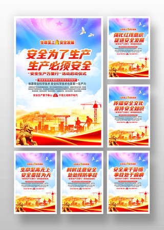 2022�갲ȫ������չ�� PSD