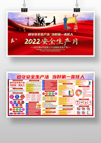 2022갲ȫչ