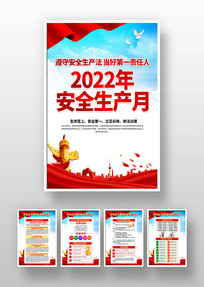 2022갲ȫչͼ