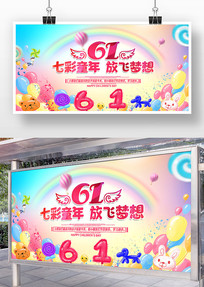 һͯڿͨչ屳