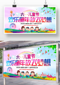 һͯչ屳