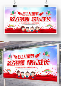 һͯչ屳