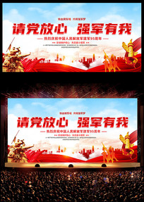 �뵳����ǿ�����ҽ���95����չ�屳��