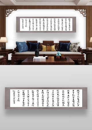 �ִ�װ�λ�psd